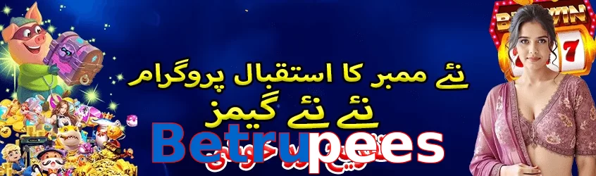 Betrupees hero visual